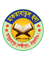 Maktabatul Huda Logo